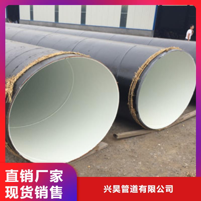 环氧煤沥青防腐钢管饮水内壁IPN8710防腐钢管好品质经得住考验