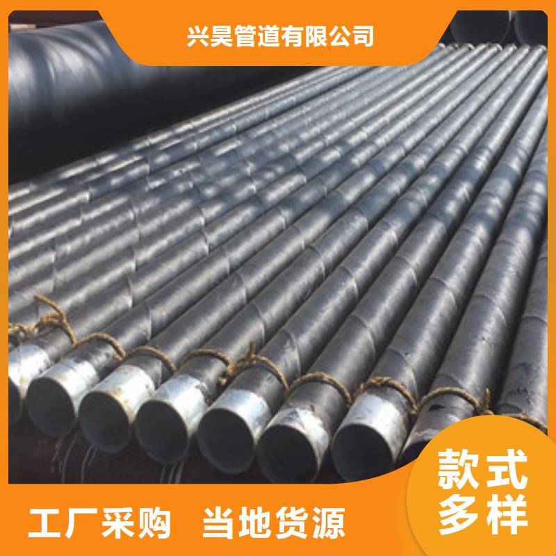 环氧煤沥青防腐钢管饮水内壁IPN8710防腐钢管厂家供应