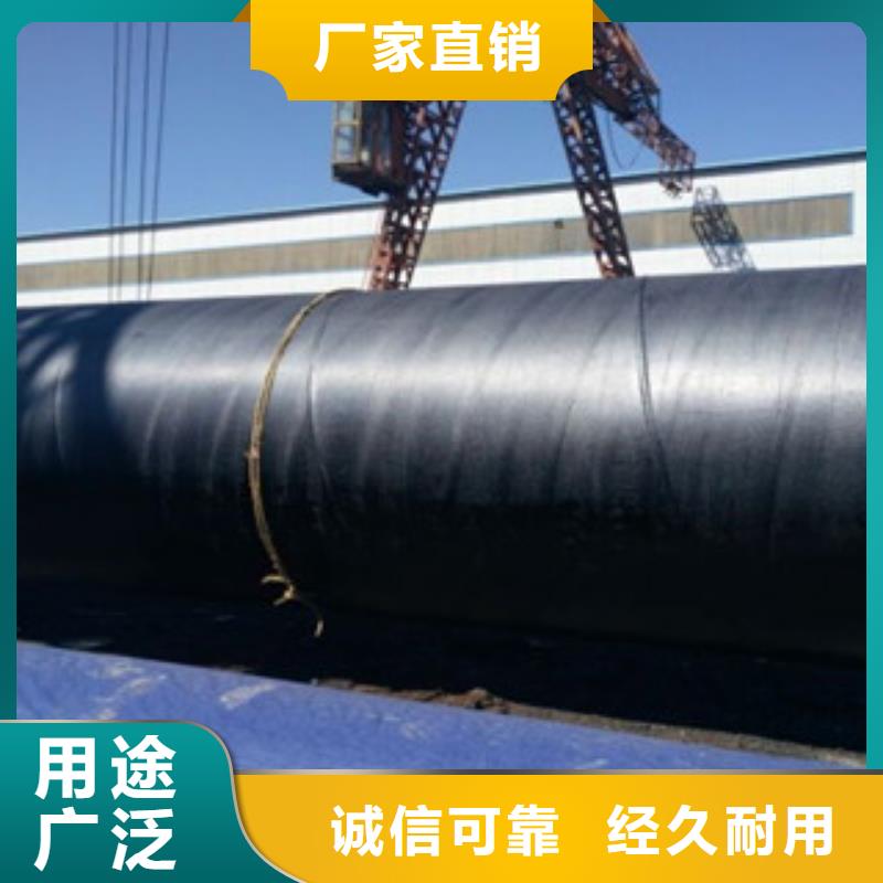 环氧煤沥青防腐钢管饮水内壁IPN8710防腐钢管厂家供应