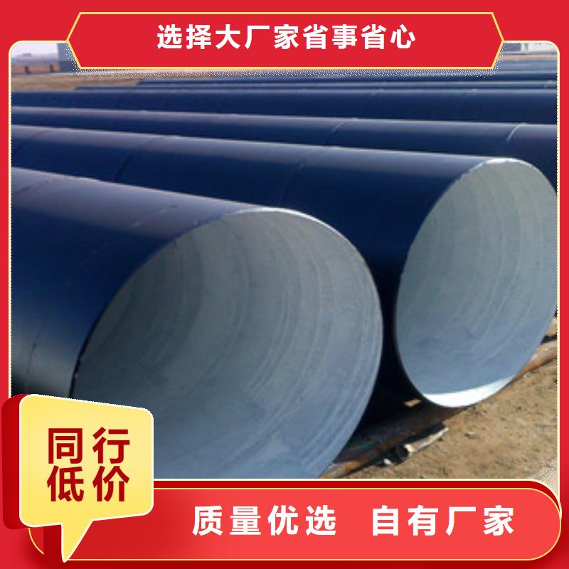 环氧煤沥青防腐钢管涂塑复合钢管专业生产设备