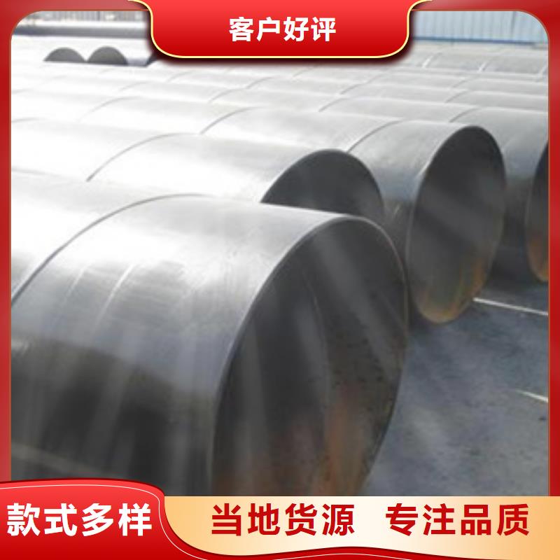 环氧煤沥青防腐钢管内外涂塑复合钢管高品质诚信厂家