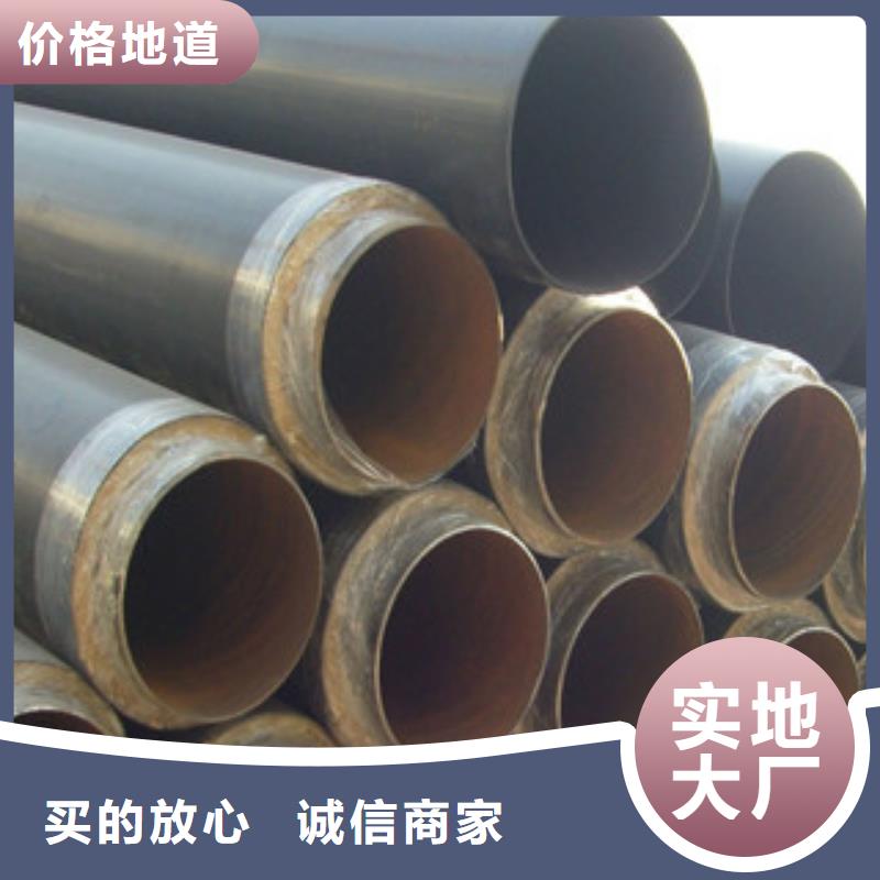 聚氨酯保温钢管饮水内壁IPN8710防腐钢管好厂家有担当