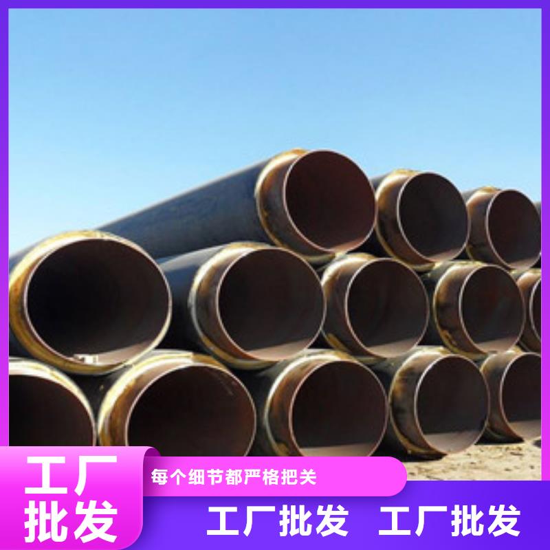 聚氨酯保温钢管_环氧煤沥青防腐钢管工厂采购