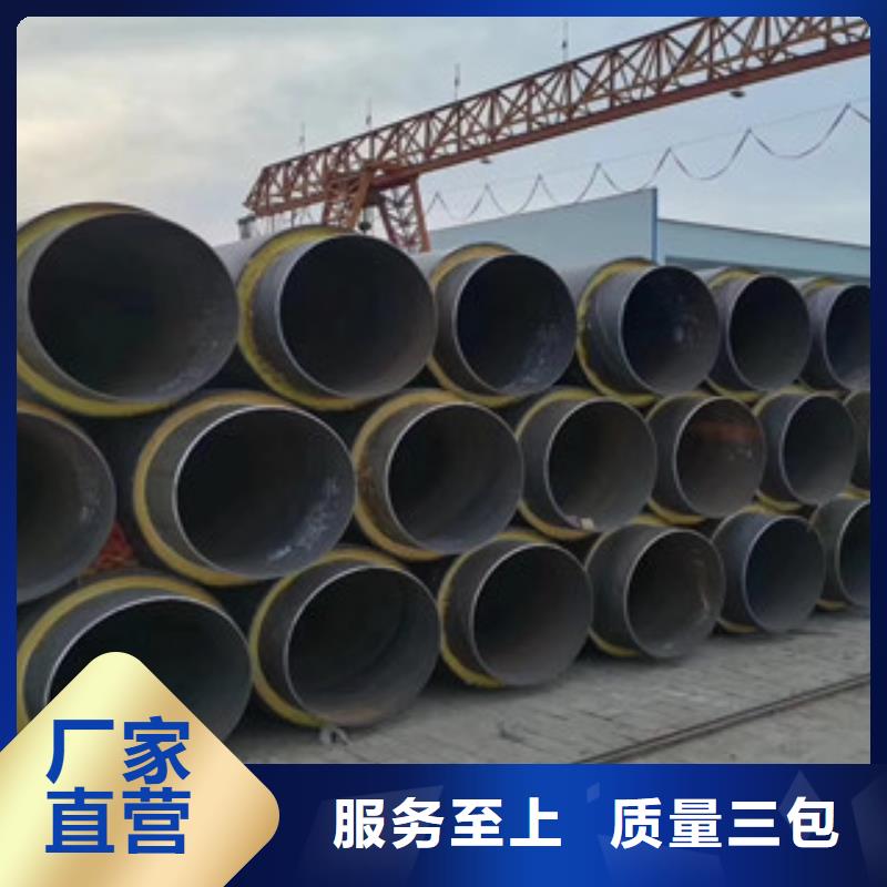 聚氨酯保温钢管_环氧煤沥青防腐钢管工厂采购