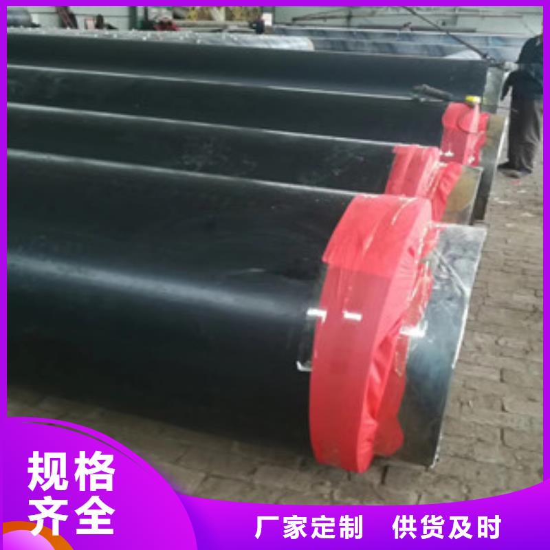 聚氨酯保温钢管_环氧煤沥青防腐钢管工厂采购