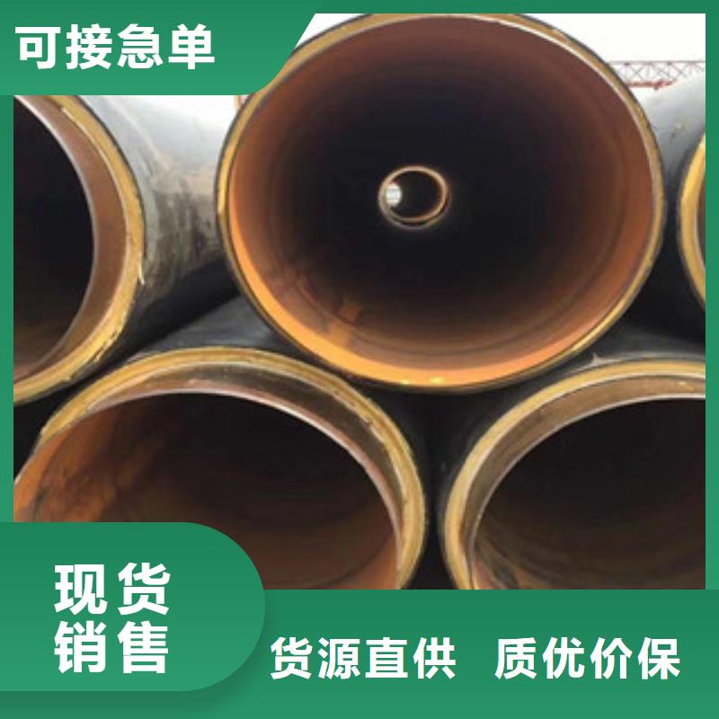 聚氨酯保温钢管涂塑复合钢管每一处都是匠心制作