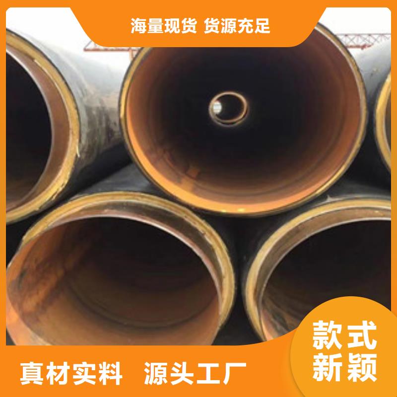 聚氨酯保温钢管饮水内壁IPN8710防腐钢管好厂家有担当