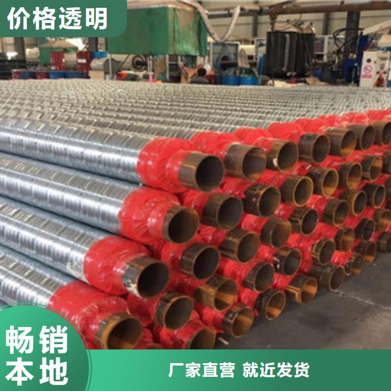 聚氨酯保温钢管_环氧煤沥青防腐钢管工厂采购