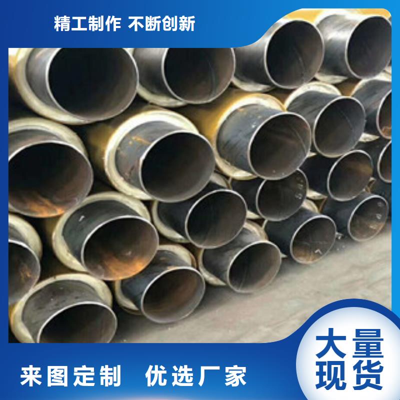 聚氨酯保温钢管饮水内壁IPN8710防腐钢管好厂家有担当