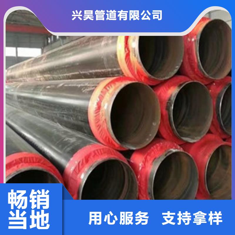 聚氨酯保温钢管饮水内壁IPN8710防腐钢管好厂家有担当