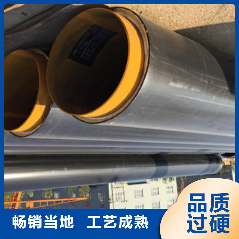 聚氨酯保温钢管饮水内壁IPN8710防腐钢管好厂家有担当