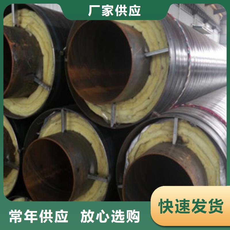 钢套钢保温管涂塑复合钢管一周内发货