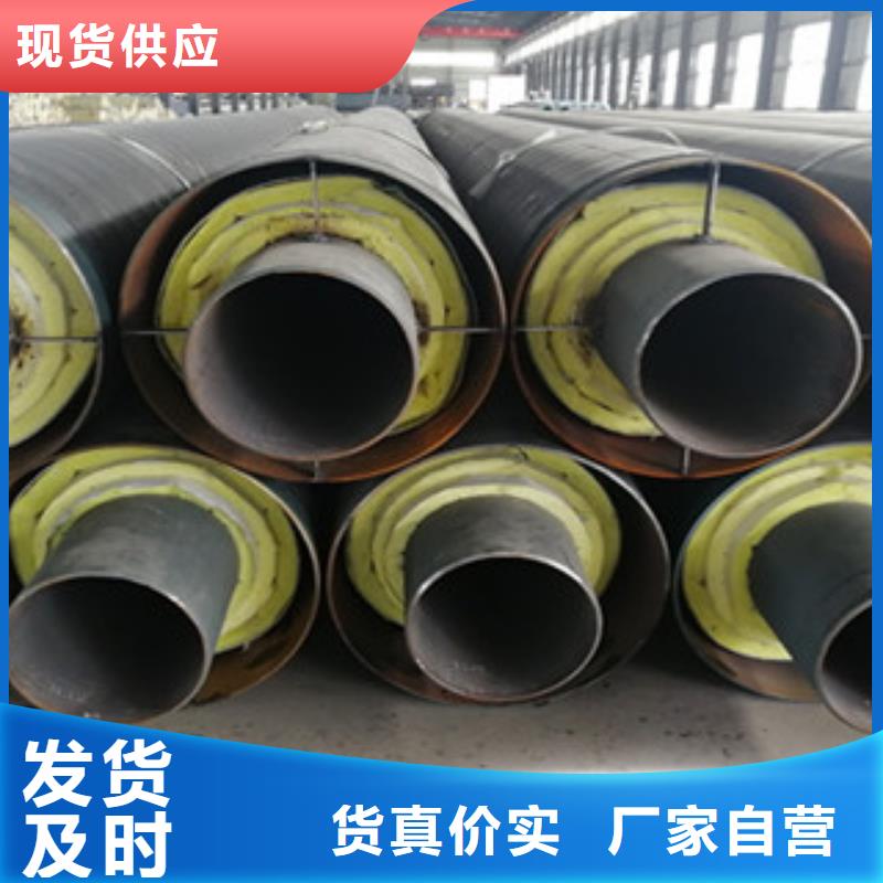 【钢套钢保温管】环氧煤沥青防腐钢管设计合理