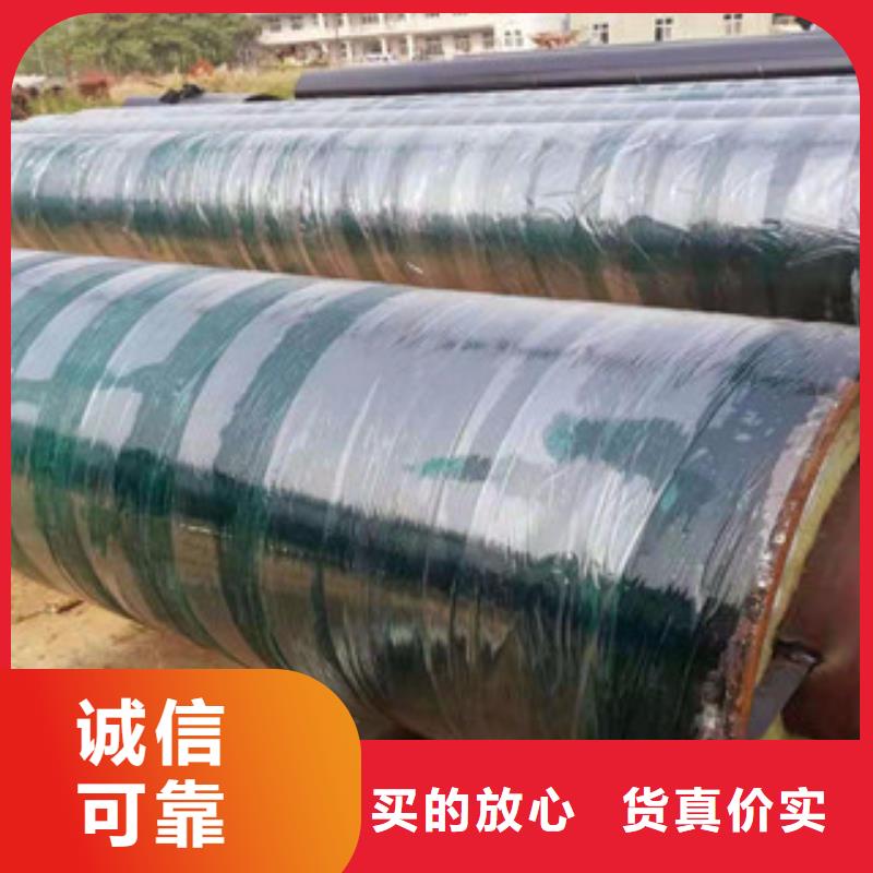 【钢套钢保温管】环氧煤沥青防腐钢管设计合理