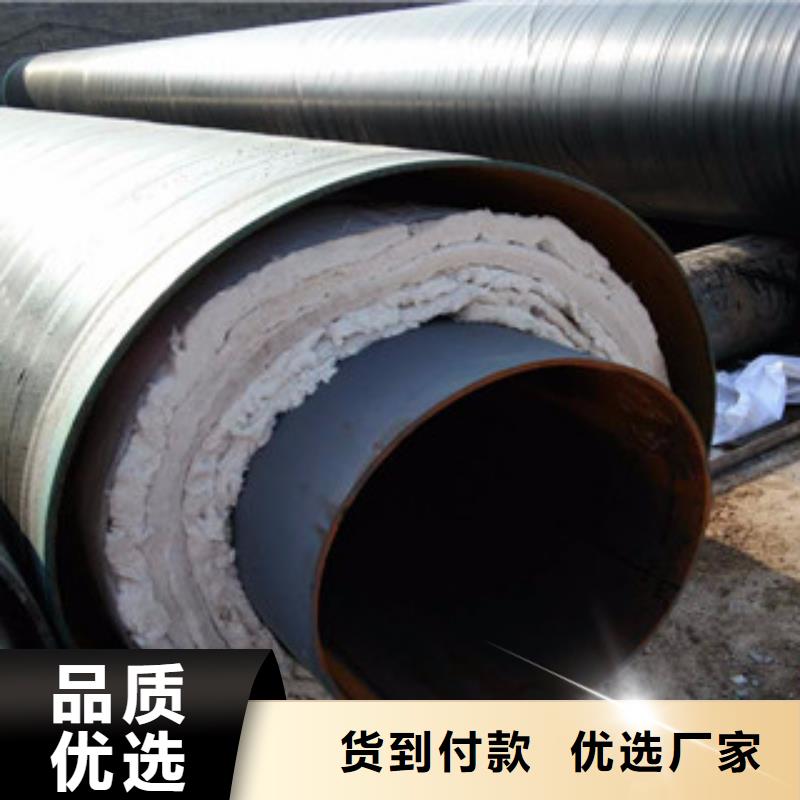钢套钢保温管3PE防腐钢管品质不将就