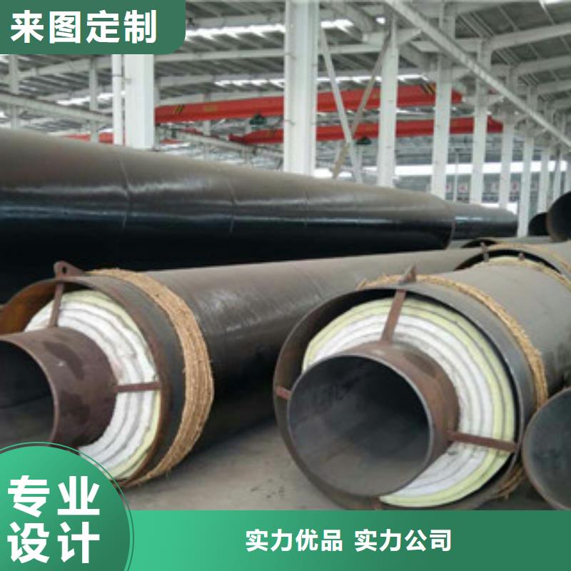 【钢套钢保温管】环氧煤沥青防腐钢管设计合理