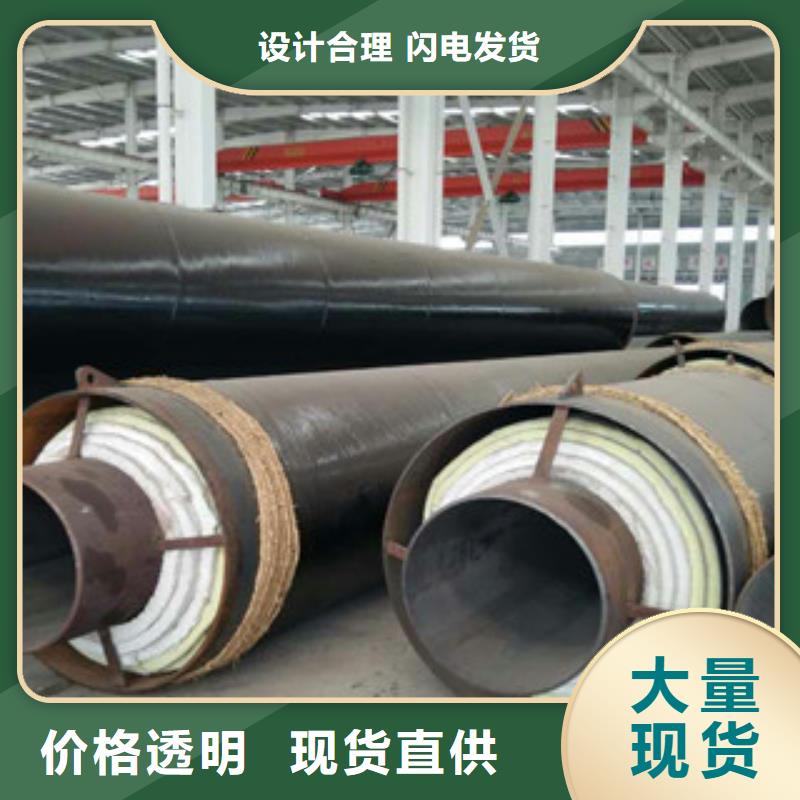 钢套钢保温管【3PE防腐钢管】可放心采购