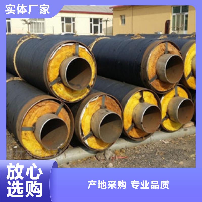 【钢套钢保温管】环氧煤沥青防腐钢管设计合理