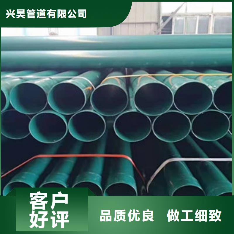 涂塑复合钢管视频-涂塑复合钢管-兴昊管道(迪庆市分公司)服务区域香格里拉|德钦|楚雄|保山|曲靖|昭通|德宏|大理