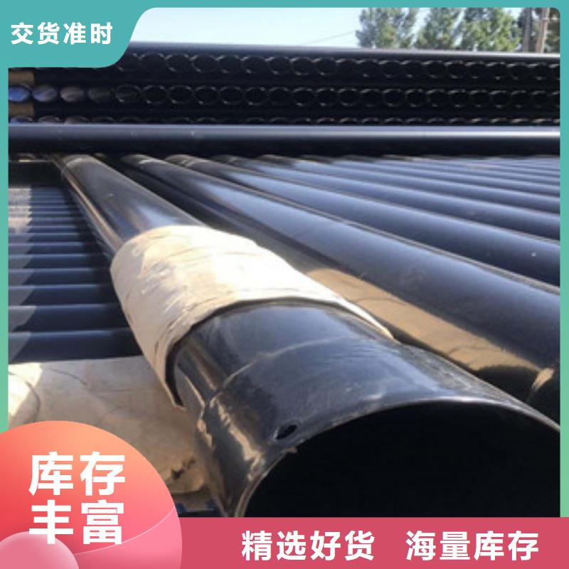 热浸塑穿线管3PE防腐钢管多年经验值得信赖