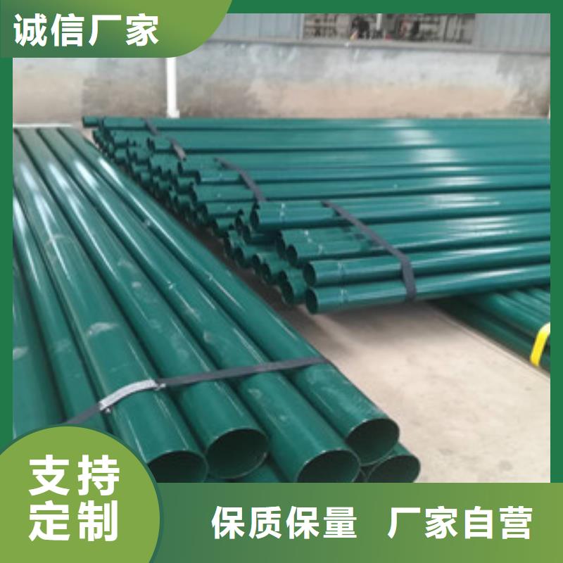 涂塑复合钢管视频-涂塑复合钢管-兴昊管道(迪庆市分公司)服务区域香格里拉|德钦|楚雄|保山|曲靖|昭通|德宏|大理