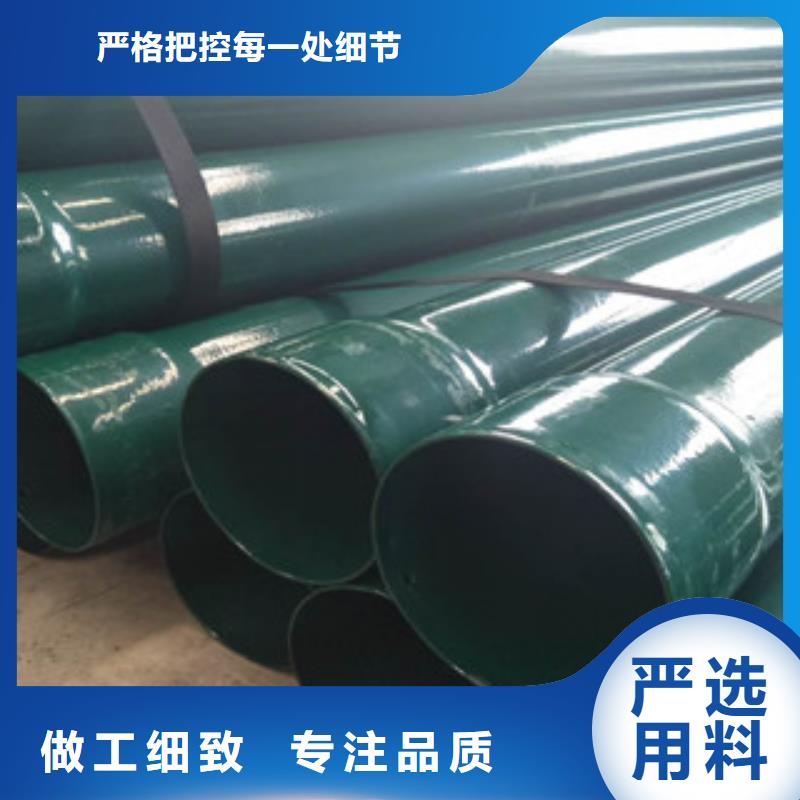 涂塑复合钢管视频-涂塑复合钢管-兴昊管道(迪庆市分公司)服务区域香格里拉|德钦|楚雄|保山|曲靖|昭通|德宏|大理
