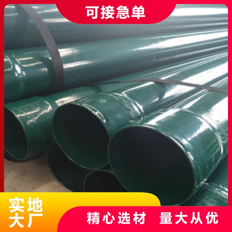 热浸塑穿线管-涂塑复合钢管工艺精细质保长久
