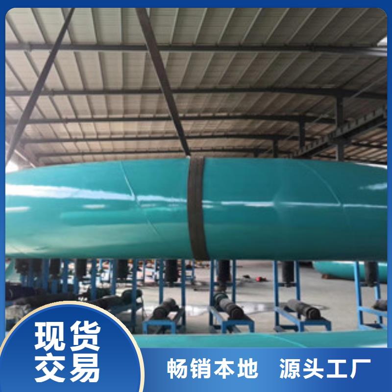 【环氧粉末防腐钢管3PE防腐钢管值得信赖】