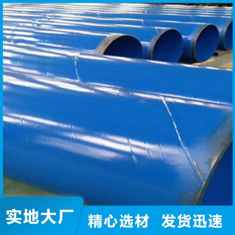 环氧粉末防腐钢管聚氨酯保温钢管好产品不怕比
