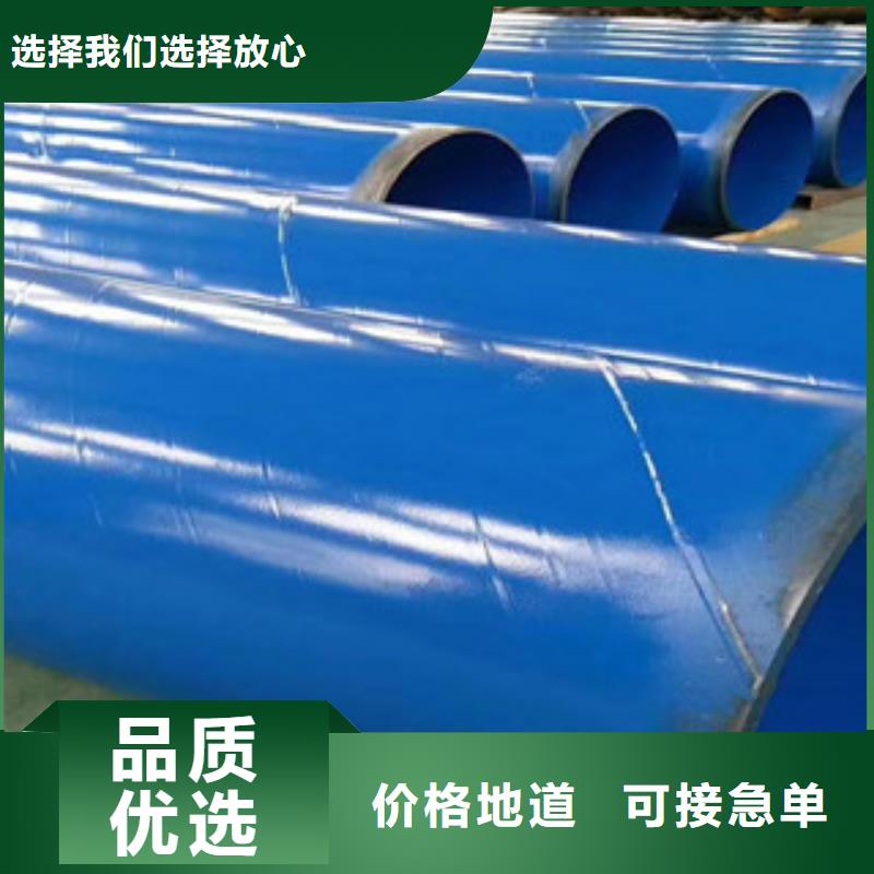 涂塑复合钢管视频-宁德市涂塑复合钢管-该地可服务区域寿宁|霞浦|龙岩|南平|三明|莆田|泉州|福州|厦门
