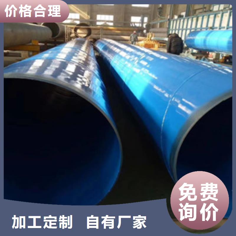 环氧粉末防腐钢管环氧煤沥青防腐钢管专业生产品质保证