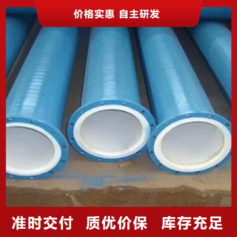 涂塑复合钢管视频-宁德市涂塑复合钢管-该地可服务区域寿宁|霞浦|龙岩|南平|三明|莆田|泉州|福州|厦门