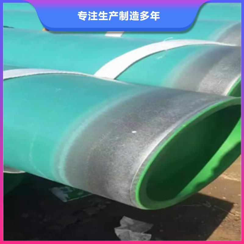 【环氧粉末防腐钢管涂塑复合钢管经久耐用】