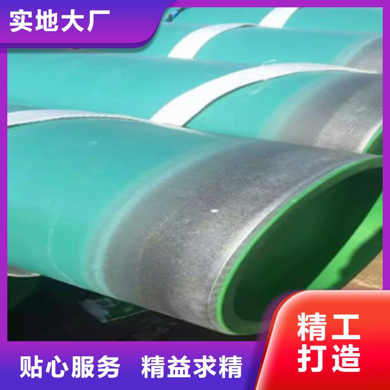 【环氧粉末防腐钢管3PE防腐钢管值得信赖】