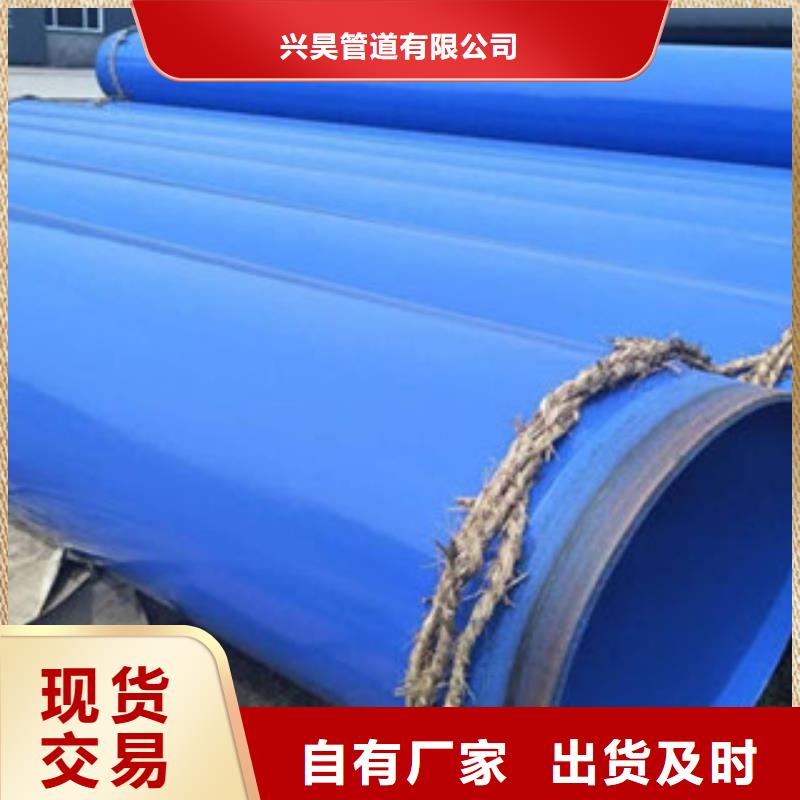环氧粉末防腐钢管涂塑复合钢管老品牌厂家