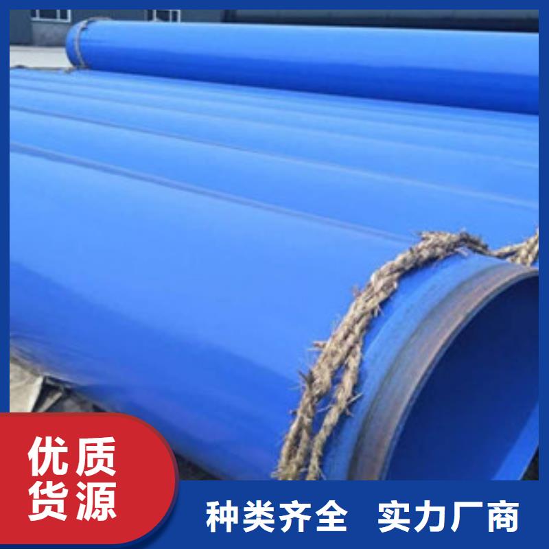 涂塑复合钢管视频-宁德市涂塑复合钢管-该地可服务区域寿宁|霞浦|龙岩|南平|三明|莆田|泉州|福州|厦门