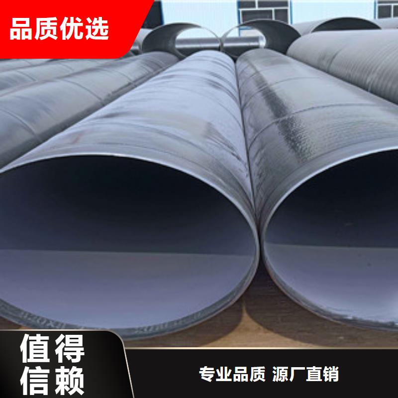 涂塑复合钢管视频-河南省|南阳|周口|漯河|焦作|商丘涂塑复合钢管-兴昊