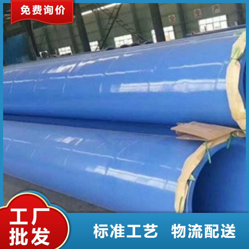 环氧粉末防腐钢管内外涂塑复合钢管品质做服务
