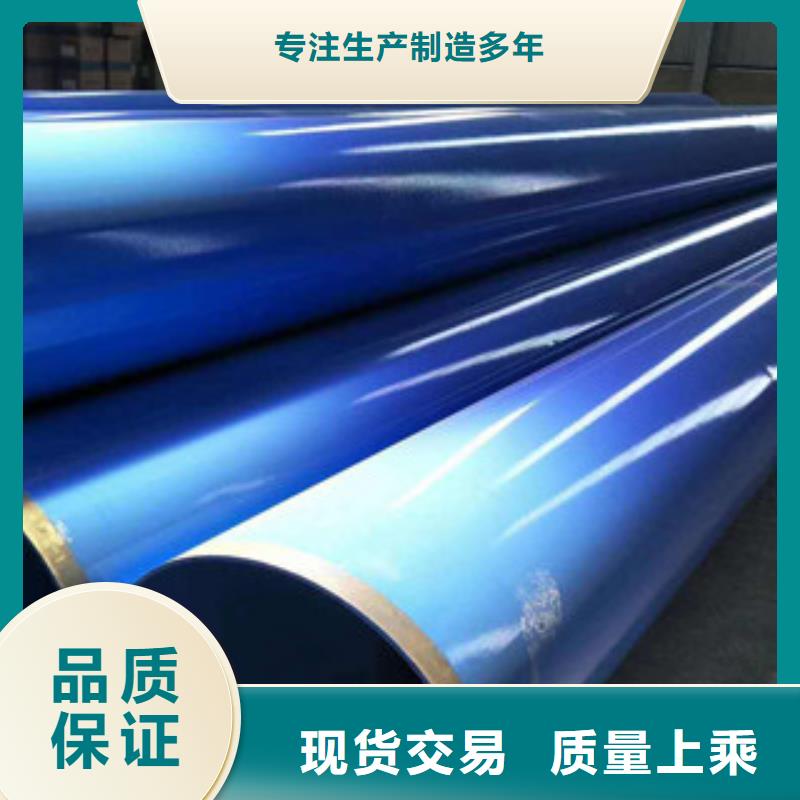 涂塑复合钢管视频-河南省|南阳|周口|漯河|焦作|商丘涂塑复合钢管-兴昊