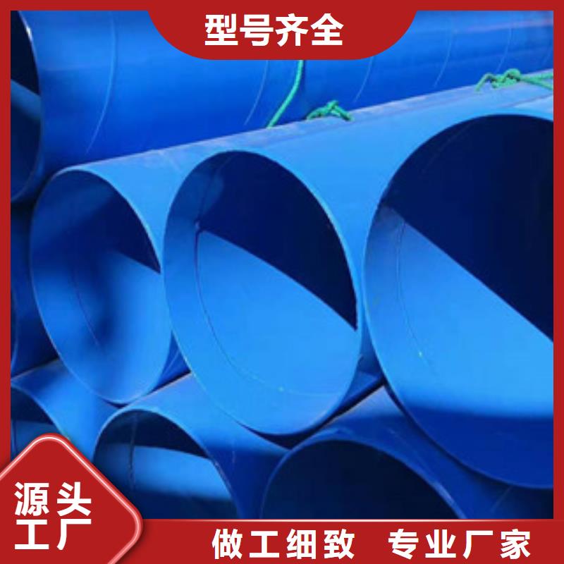 涂塑复合钢管视频-河南省|南阳|周口|漯河|焦作|商丘涂塑复合钢管-兴昊