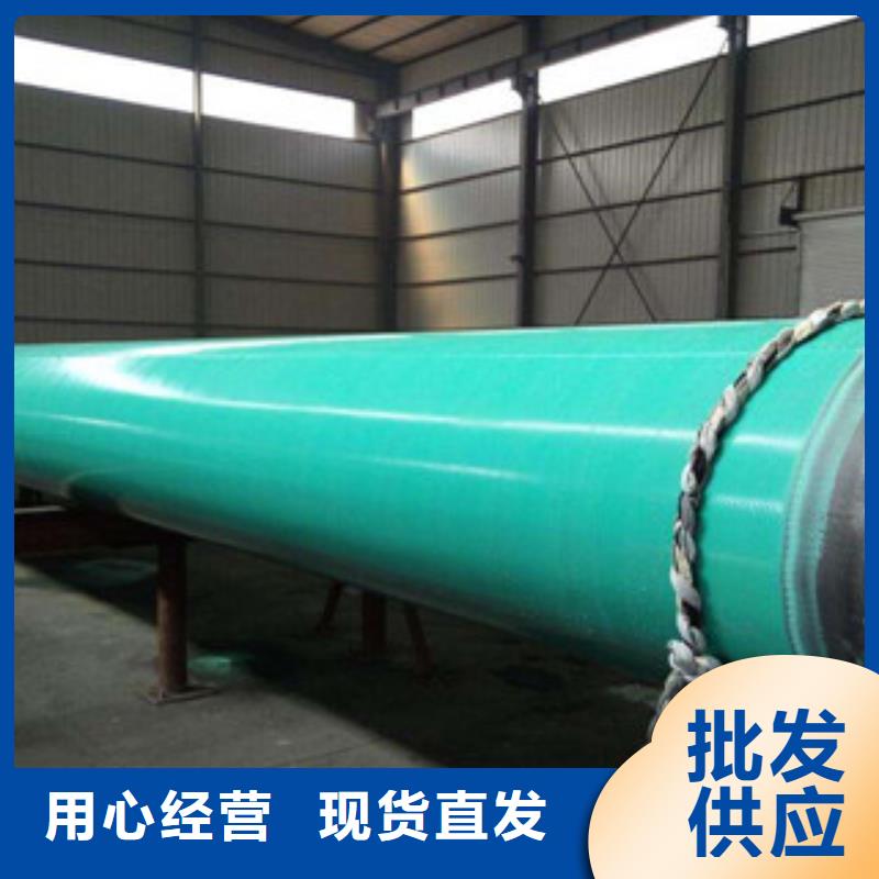 环氧粉末防腐钢管聚氨酯保温钢管好产品不怕比