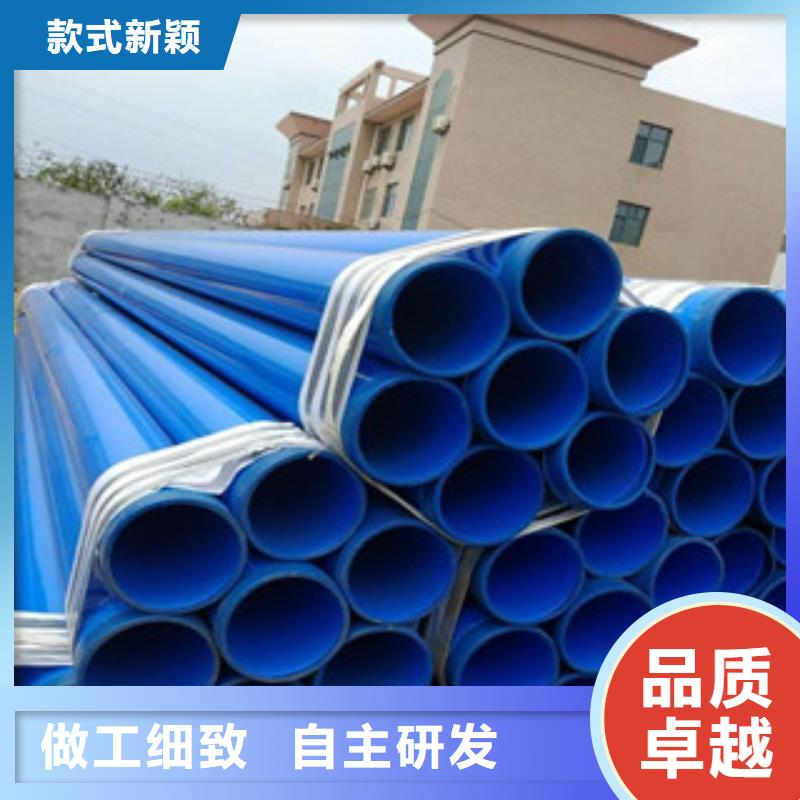 涂塑复合钢管视频-宁德市涂塑复合钢管-该地可服务区域寿宁|霞浦|龙岩|南平|三明|莆田|泉州|福州|厦门