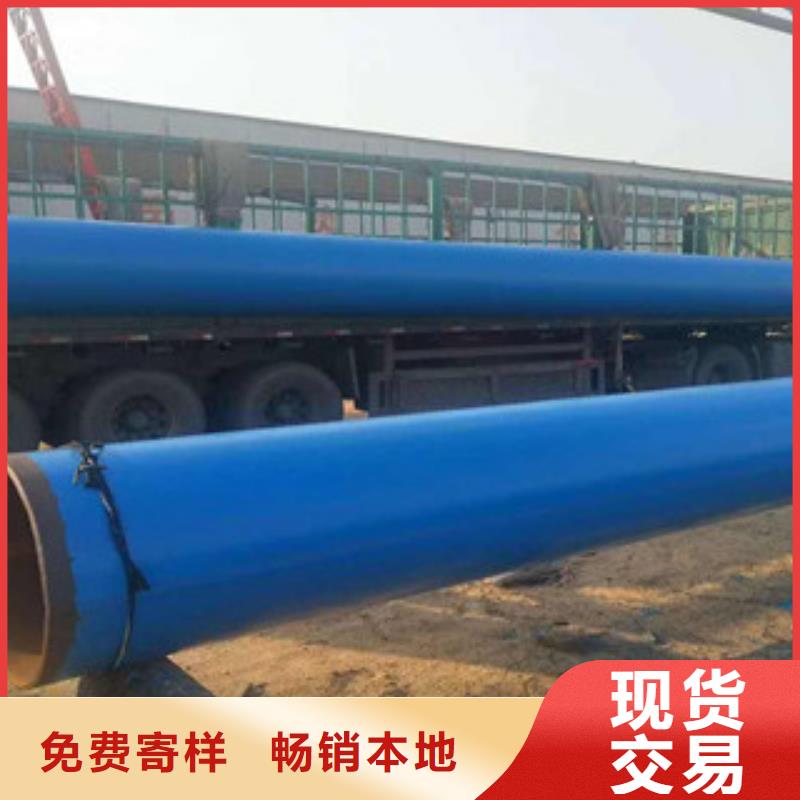 环氧粉末防腐钢管聚氨酯保温钢管好产品不怕比