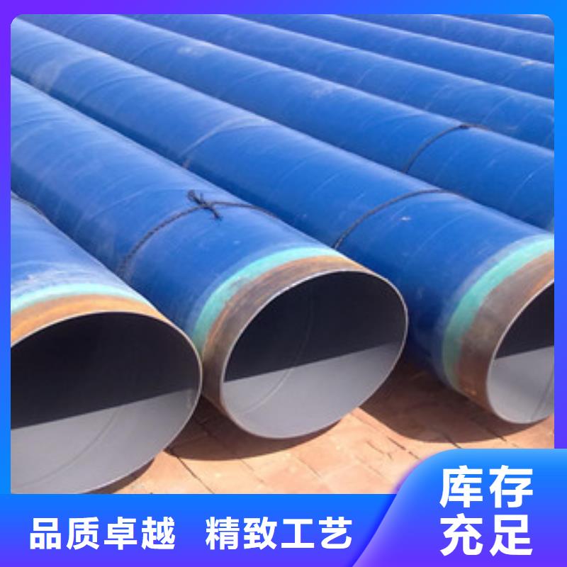 【环氧粉末防腐钢管_环氧煤沥青防腐钢管源头采购】