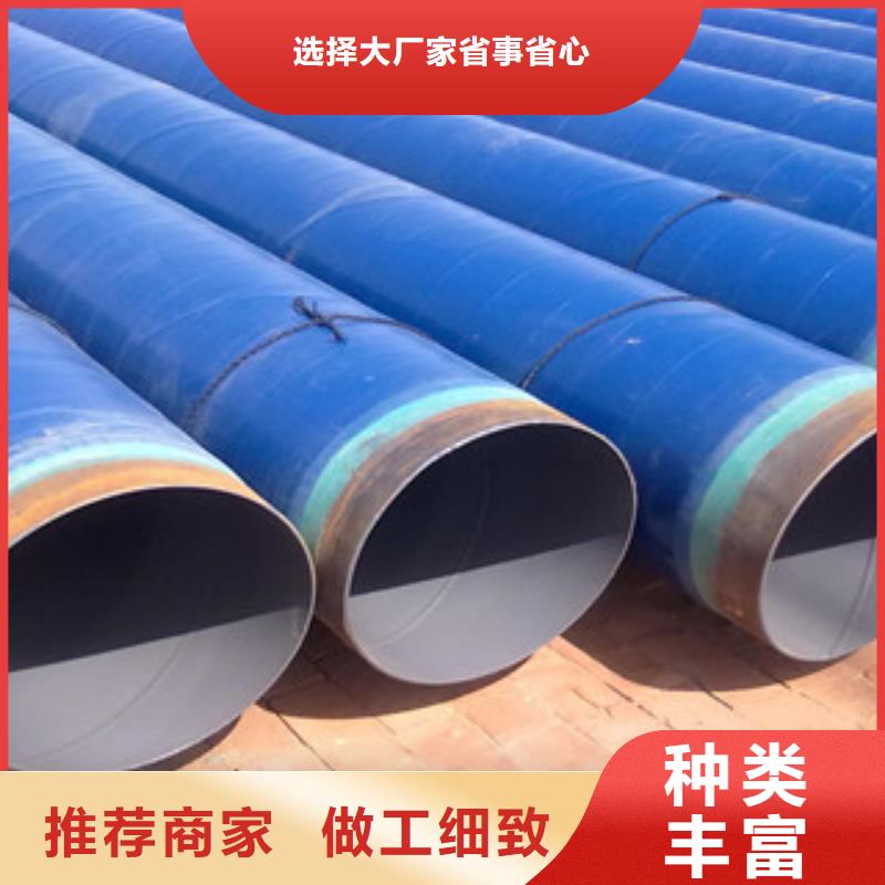 环氧粉末防腐钢管,涂塑复合钢管现货批发
