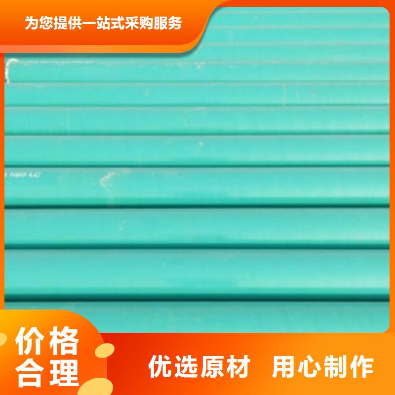环氧粉末防腐钢管涂塑复合钢管老品牌厂家