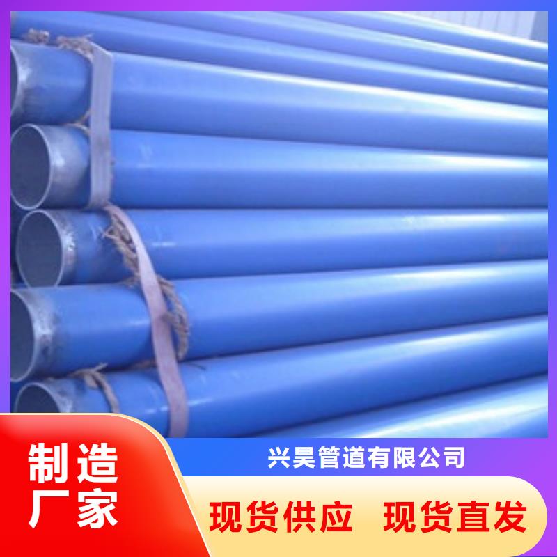 环氧粉末防腐钢管涂塑复合钢管老品牌厂家