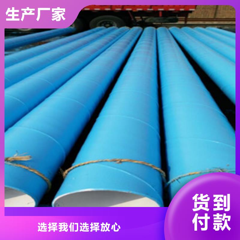 环氧粉末防腐钢管涂塑复合钢管品质保证实力见证