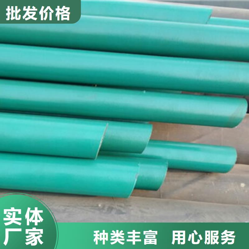 环氧粉末防腐钢管,涂塑复合钢管现货批发