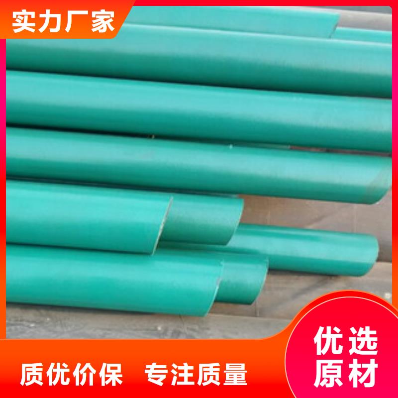 环氧粉末防腐钢管涂塑复合钢管老品牌厂家